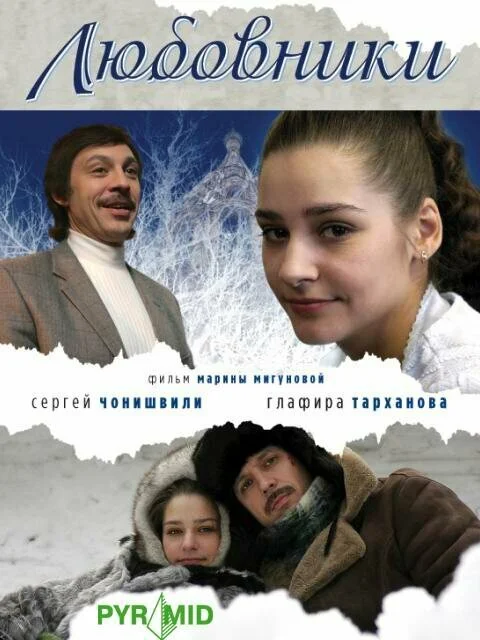 Lordfilm Background